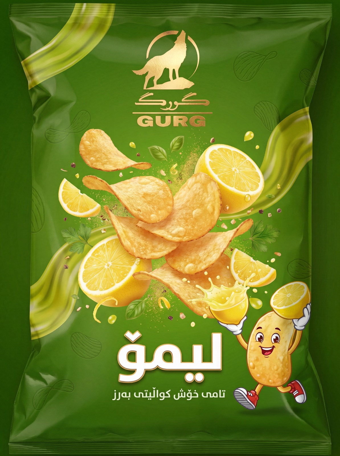 چپسی لیمۆی گورگ